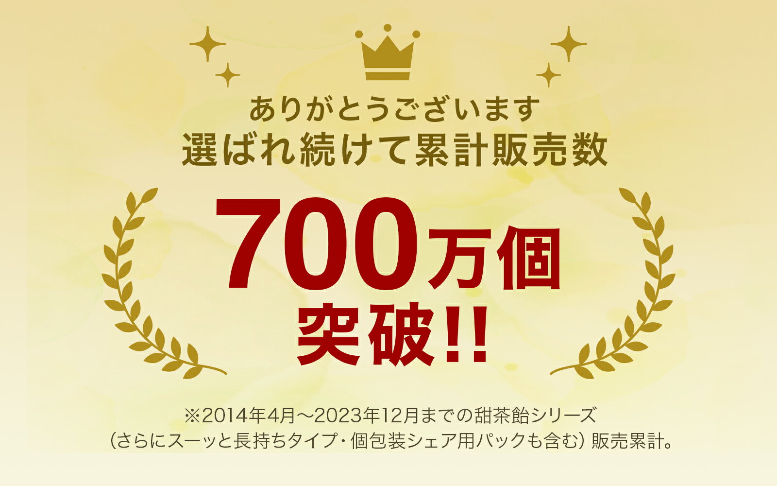 【ポイント5倍・10%OFF・送料無料】【森下仁丹公式】鼻・のど甜茶飴 個包装 シェア用パック [ のど飴 メントール シュガーレス ノンシュガー 和漢 鼻のど甜茶飴 喉飴 のどあめ あめ アメ のど 飴 キャンディ キャンディー 甘茶 甜茶 ] 3