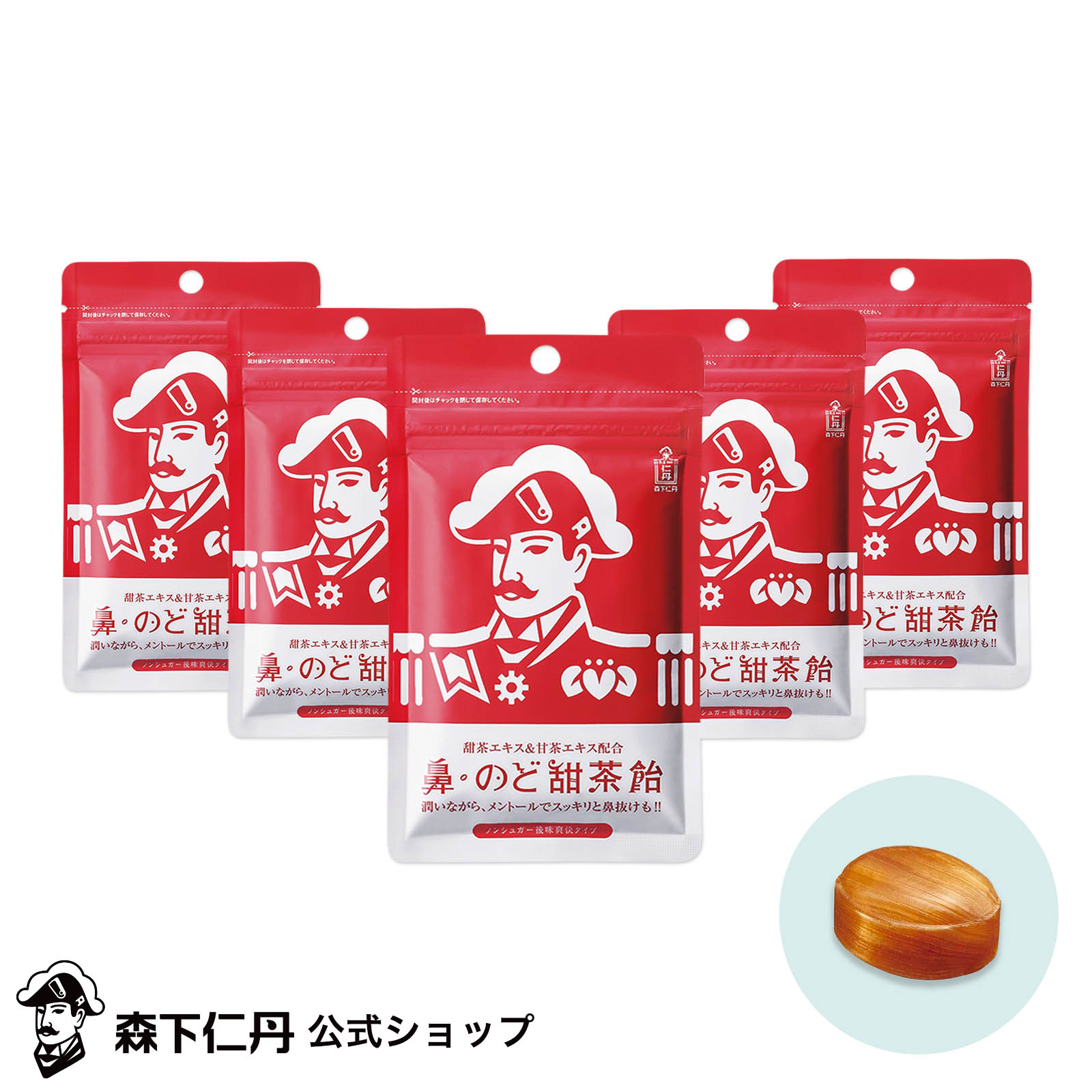 恒食 救心製薬 のどにやさしい 金銀花 のど飴 70g ×4個賞味期限2026/05