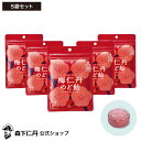 【ポイント5倍・1,000円ポッキリ・送料無料】【森下仁丹公式】梅仁丹のど飴 60g (約17粒)  ...