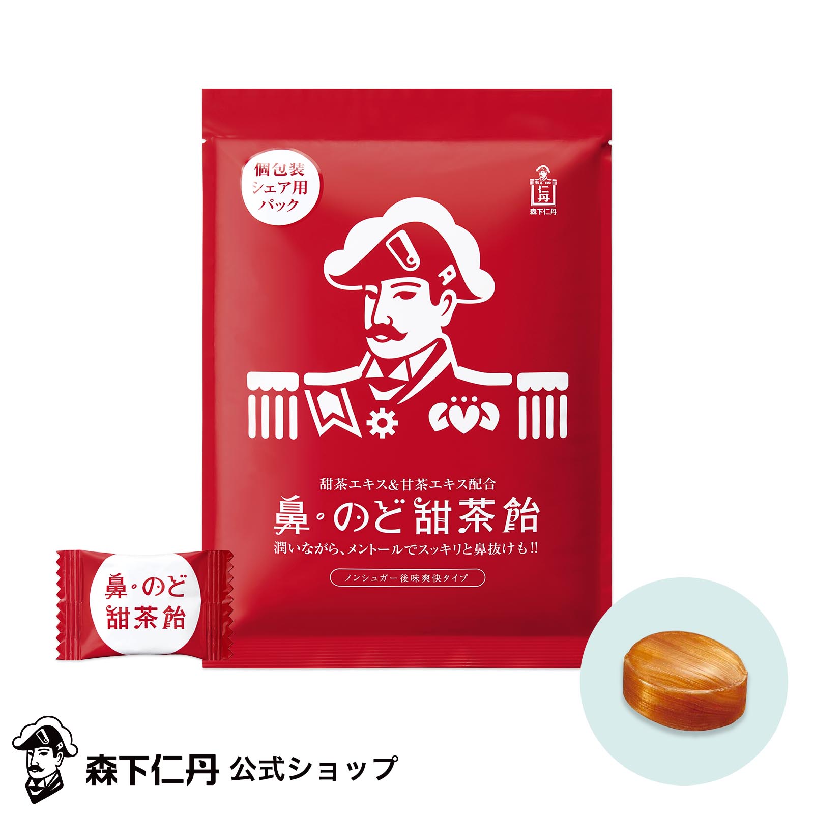 【真南風】　塩あめ　80g×10個セット【沖縄・別送料】【05P03Dec16】