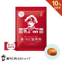 【ポイント5倍・10%OFF・送料無料】【森下仁丹公式】鼻・のど甜茶飴 個包装 シェア用パック [  ...