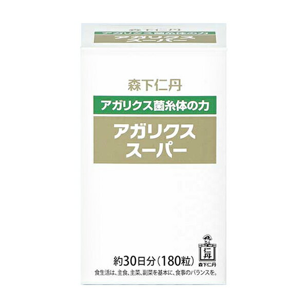 【森下仁丹公式】アガリクススーパー 180粒 (約30日分) [ サプリメント アガリクス 1日6粒 βグルカン アガリクス菌糸体 4つのキノコの菌糸体配合 レイシ シイタケ マイタケ メシマコブ ]