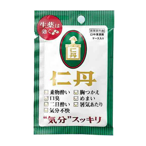 【森下仁丹公式】仁丹バラエティケース (430粒) 5袋セット [ 口中清涼剤 医薬部外品 口臭 お口 スッキリ 生薬 気分 リフレッシュ 二日酔い 乗り物酔い 胸のむかつき めまい ペパーミント油 気分不快 ]