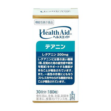 朝、目覚めがすっきりしない方にパソコンなどの作業ストレスが多い方に【森下仁丹公式】ヘルスエイド テアニン 30日分（180粒）機能性表示食品 テアニン サプリ サプリメント