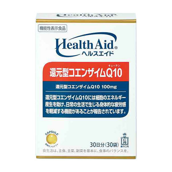 ヘルスエイド 還元型コエンザイムQ10 (キューテン) 30日分 (30袋) 