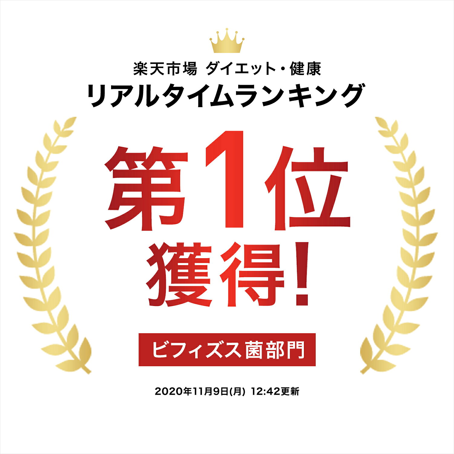 【森下仁丹公式】ヘルスエイド ビフィーナR (レギュラー) 60日分 (60袋) [ サプリメント 機能性表示食品 健康食品 健康補助食品 ビフィズス菌 乳酸菌 BB536 腸内環境 ] jintan-10001321 森下仁丹 楽天市場支店 サンプル画像2
