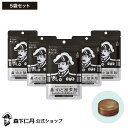 ノーベル はちみつりんごのど飴 110g×4袋セット (ポイント消化) (CP)(賞味期限2026.1月末) (メール便全国送料無料)