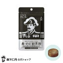 【森下仁丹公式】鼻・のど甜茶飴 さらにスーッと長持ちタイプ [ のど飴 メントール シュガーレス ノンシュガー 和漢 鼻のど甜茶飴 喉飴 のどあめ あめ アメ のど 飴 キャンディ キャンディー 甜茶 ]