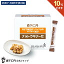 琉球野草酵素(300mg×60粒) 約1ヵ月分×5袋セットしまのや 栄養機能食品 サプリメント 沖縄 やさい 酵素 サプリ 青パパイヤ