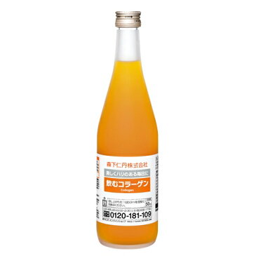 飲むコラーゲン 500ml【コラーゲン】【サプリ】【サプリメント】