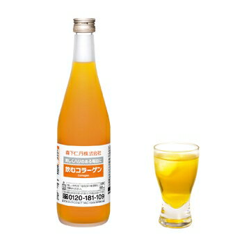 飲むコラーゲン 500ml【コラーゲン】【サプリ】【サプリメント】