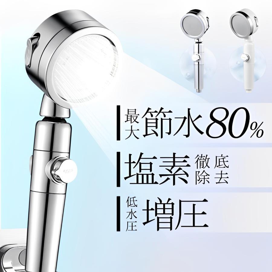 2023最新型 シャワーヘッド 節水 マイクロバブル 塩素除去 360°角度調整 3段浄化 3階段モード 増圧 浄水 美肌 頭皮ケア 保湿 美容 お風呂 一時止水 水漏れ防止