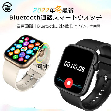 Bluetooth通話 スマートウォッチ 日本製 センサー 大画面 24時間体温測定 レディース メンズ 腕時計 睡眠検測 アラーム iphone android 対応 着信通知 GPS 運動記録 録音 腕時計 iPhone Android対応