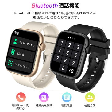 Bluetooth通話 スマートウォッチ 日本製 センサー 大画面 24時間体温測定 レディース メンズ 腕時計 睡眠検測 アラーム iphone android 対応 着信通知 GPS 運動記録 録音 腕時計 iPhone Android対応