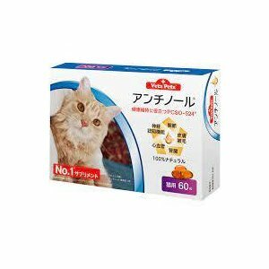 アンチノール VS モエギキャップ | 大夕張山猫と一緒に腎不全と闘うブログ