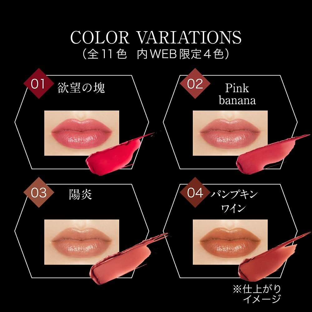 送料無料 Kate 海外 ケイト リップモンスター 03 陽炎 3グラム 口紅