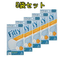 フィッティスタイルフィットホワイト5袋セット【個別包装】立体ふつうサイズ5枚