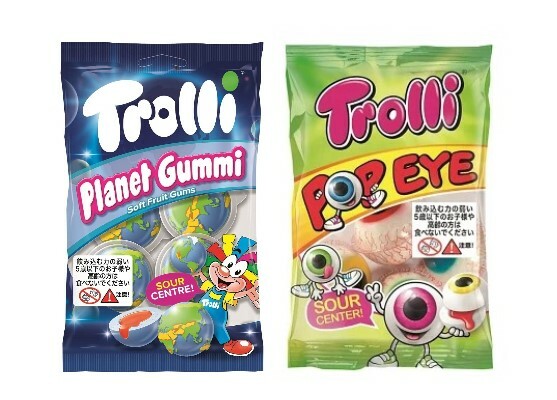 Trolli 地球グミ 60個BOX 新品未開封トローリ プラネットグミ - blog.knak.jp