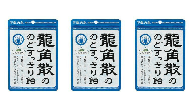 【訳あり品】3袋セット 龍角散ののどすっきり!飴(100g)【龍角散】 龍角散 のど飴 喉の痛み のどの腫れ 風邪 喉の炎症のサムネイル