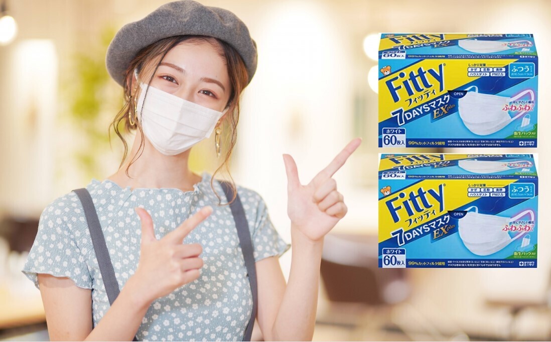 【まとめ買い】Fitty フィッティ 7DAYSマスク EXプラス ふつうサイズ Fitty ふぃってぃ タマガワエーザイ　フィッティマスク　fitty マスク