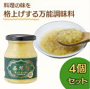 ヤマサ 醤油 ポルチーニソース580g×2ケース（全12本） 送料無料