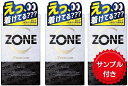 【絶対的解放の至福】 ZONE ゾーン コンドーム プレミアム 5個入 仁友堂サンプル品付き