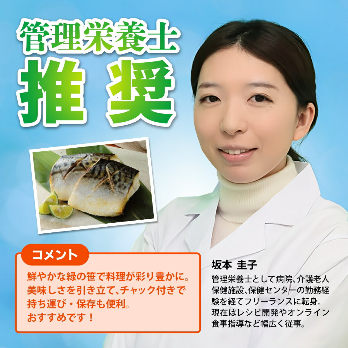 【季節の節句飾りに最適】国産 新潟県産 熊笹 ...の紹介画像2