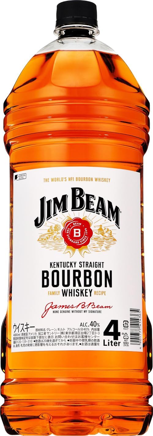 Jim Beam バーボンウイスキー ジムビーム ウイスキー アメリカ 4000ml