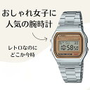 カシオ CASIO 腕時計 スタンダード A-158WEA-9JF チープカシオ 受験 プレゼント