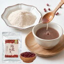 【 管理栄養士監修レシピ付き】焙煎 小豆パウダー ヤンノー 100g 北海道産 保存料無添加 管理栄養士監修レシピ付き ドリンク スイーツ 栄養豊富 ポリフェノール 食物繊維 小豆粉末