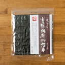 商品情報名称重等級原料使用焼海苔　板海苔10枚入り原材料名乾海苔(有明海産)内容量10枚賞味期限別途商品ラベルに記載保存方法直射日光を避け、常温で保存してください。重等級原料使用焼海苔 板海苔10枚入り 海苔 焼海苔 焼き海苔 焼きのり 焼のり 有明海産海苔 おにぎり プレミアム 有数の名産地「有明海産海苔」で採れる上質の早摘み海苔を厳選！ 【有明海産海苔の焼海苔、極上プレミアムランク商品】 のり巻で食すれば醤油との相性は抜群です。手軽な寿司のり。薄からず厚からず食べやすい厚みで、海苔の風味も良くパリっと口どけの良い海苔です。 有明海産の黒くて歯切れの良い海苔。 海苔の風味も良くパリっと口どけの良い海苔です。 丹精こめて作られた海苔を皆様の食卓にお届けします。 食味・食感・見栄え・三拍子揃った 納得の一品です。 毎日、おいしい焼き海苔を食べたい方へ。 贈り物として信頼している方へ。 海産物・農産物の乾物、塩干品、を主体に「美味しさ・健康・エコ」を意識した商品の生産とグレードアップに努め【うまさの主役潮宝製品】の市場拡大に意欲的な営業活動を行っています。 1