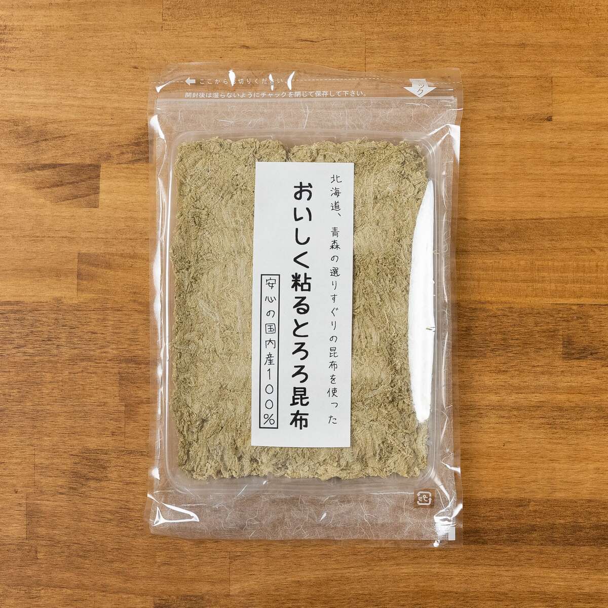 おいしく粘るとろろ昆布 無添加食品 ダイエット 低カロリー 自然食品 ミネラル 昆布 コンブ 海藻