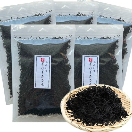 ひじき 芽ひじき 乾燥 ヒジキ 業務用 大容量 天然 チャック付き200g (100g×2袋) ひじき 芽ひじき 乾燥 ヒジキ 業務用 大容量 天然 チャック付き200g (100g×2袋)