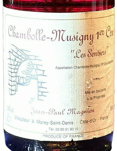 シャンボール・ミュジニー 1erCru レ・サンティエ 1996 J-P・マニャン 750ml ブルゴーニュ 赤ワイン 熟成 ギフト フランス 古酒 ヴィンテージワイン 生まれ年 誕生年 記念日 プレゼント 贈り物 jirowineshop-10000072 小川次郎ワインショップ楽天市場店 サンプル画像2