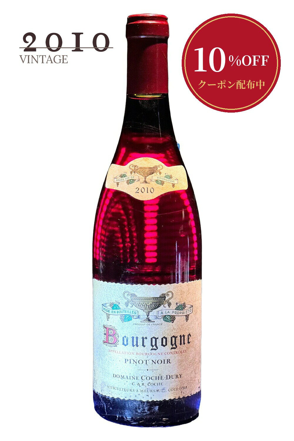 楽天市場】コシュ・デュリ（ワイン｜ビール・洋酒）の通販