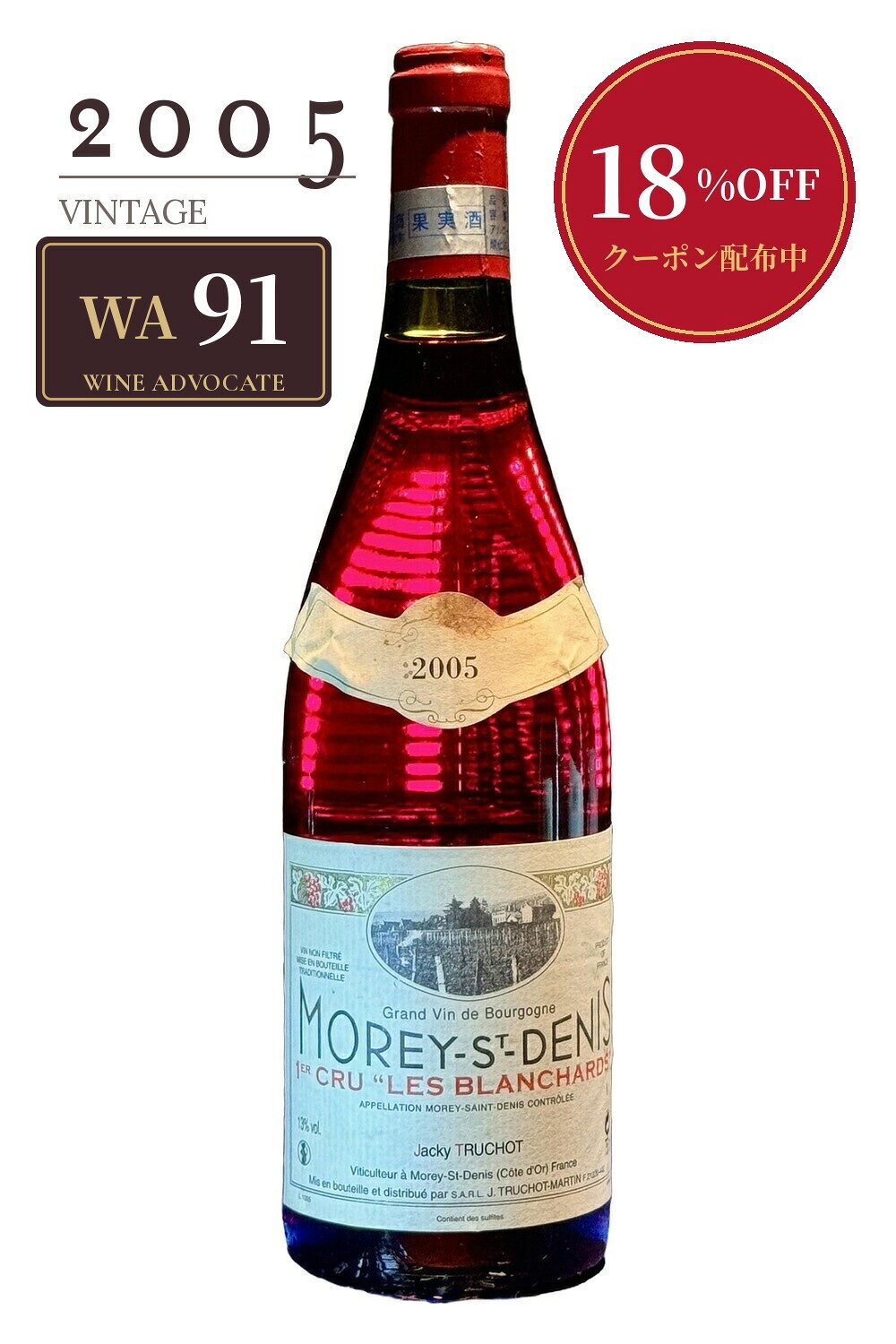 楽天市場】ジャッキー トルショ（ワイン｜ビール・洋酒）の通販