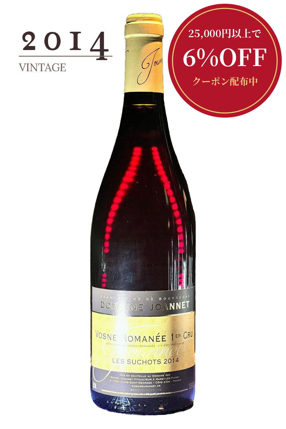 小川次郎ワインショップ楽天市場店の商品画像