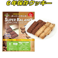 https://thumbnail.image.rakuten.co.jp/@0_mall/jisin-bousai-goods/cabinet/balance-s.jpg