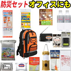 https://thumbnail.image.rakuten.co.jp/@0_mall/jisin-bousai-goods/cabinet/rakutenbs.jpg