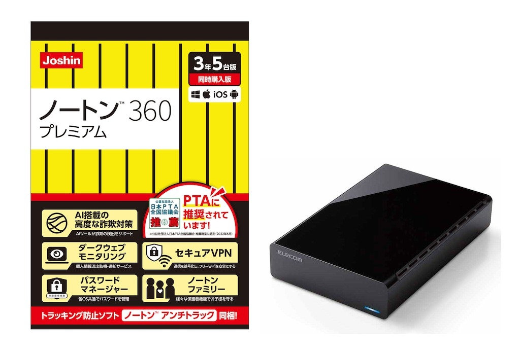 ノートン 360 プレミアム/アンチトラック【3年5台版】 【Joshin web 限定商品】 + エレコム、外付けハードディスク2.0TBの2点セット（Joshin web限定）※パッケージ（メディアレス）版