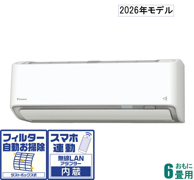 ダイキン 【2026年モデル】【標準工事セットエアコン】 AN-226AAS-W おもに6畳用 (冷房：6～9畳/暖房：6～7畳) Aシリーズ （ホワイト） [AN226AASWセ]