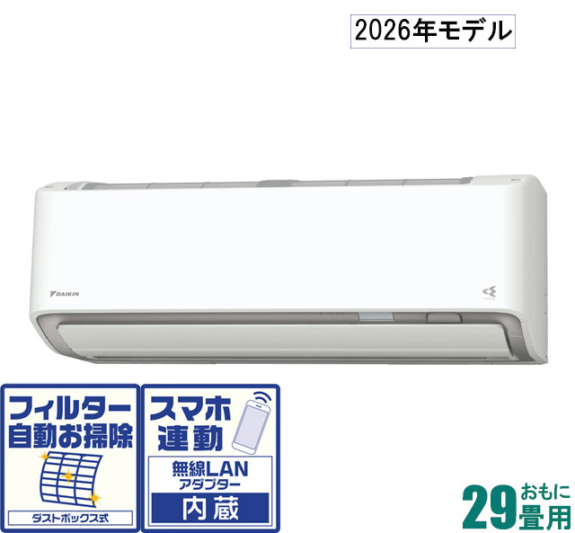 ダイキン 【2026年モデル】【標準工事セットエアコン】 AN-906AAP-W おもに29畳用 (冷房：25～38畳/暖房：23～29畳) Aシリーズ 電源200V （ホワイト） [AN906AAPWセ]