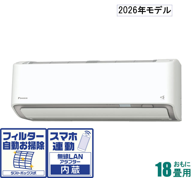 ダイキン 【2026年モデル】【標準工事セットエアコン】 寒冷地対応エアコン スゴ暖 AN-566ADP-W おもに18畳用 (冷房：15～23畳/暖房：15～18畳) Dシリーズ 電源200V（ホワイト） [AN566ADPWセ]