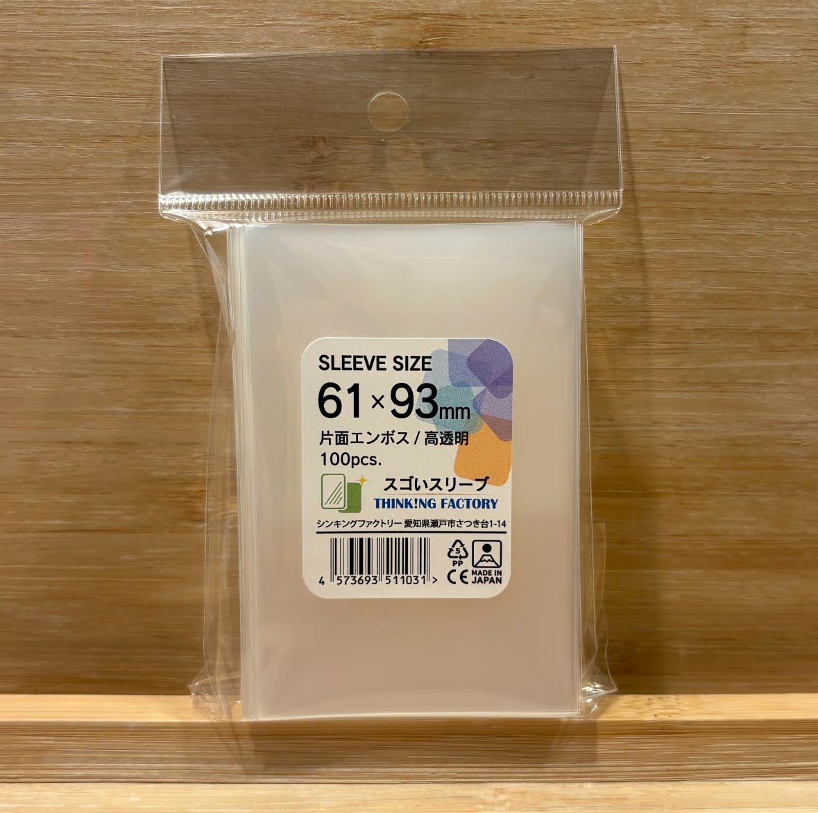 ハノイゴールド　スリーブ　使用品　61枚 激安の人気 ハノイゴールド スリーブ 使用品 61枚 【公式通販】