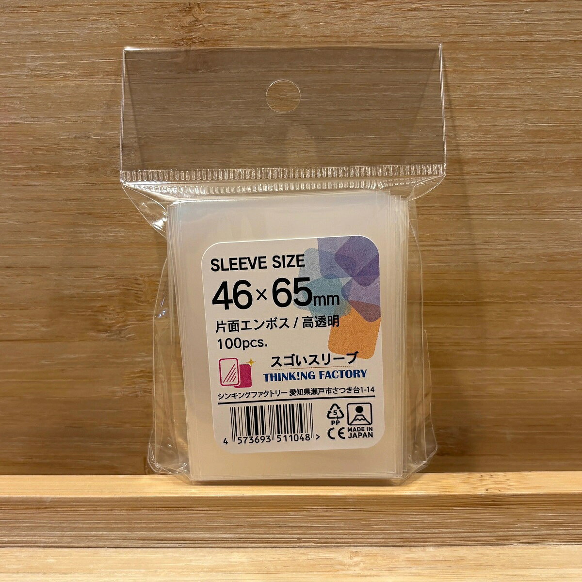 楽天市場】スゴいスリーブの通販