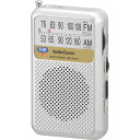 ポケットラジオ 電池持続155時間 同調ランプ スピーカー搭載 イヤホン属 ワイドFM シルバー AudioComm RAD-P212S-S