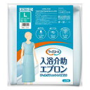 ウィズエール 入浴介助エプロン　 Lサイズ ウィズエール 入浴介助エプロン　 Lサイズ 川本産業 WYニユウヨクカイジヨエプロンL