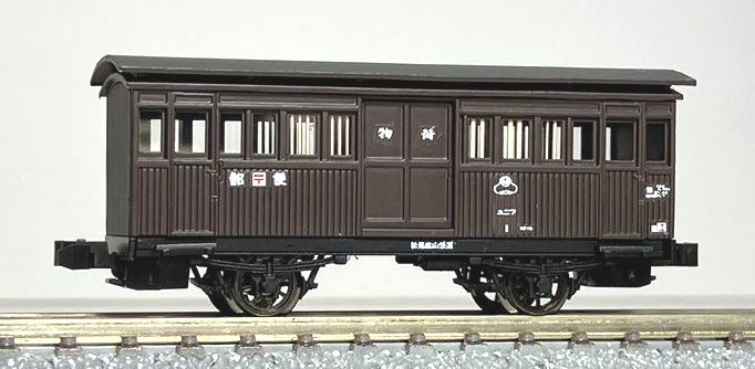 ［鉄道模型］IORI工房 (N) 531 松尾鉱業 ユニフ1 ペーパーキット