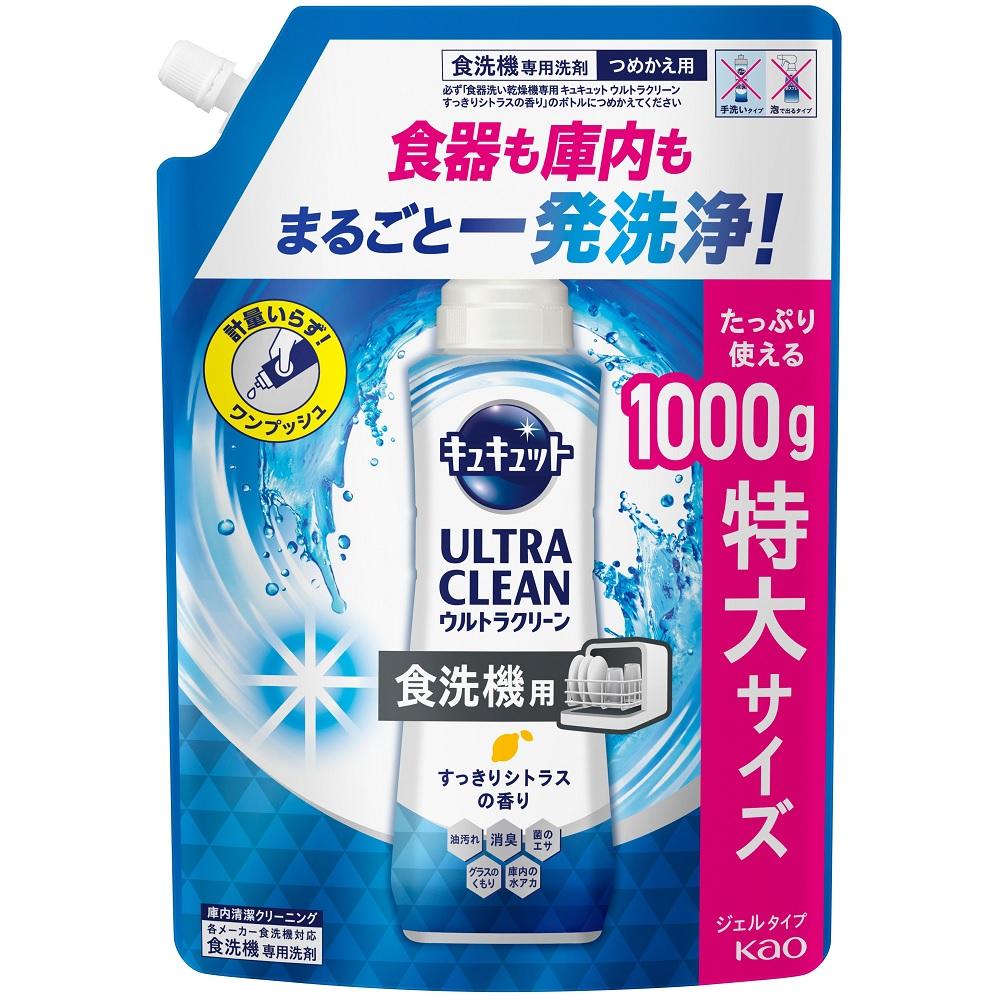 食器洗い乾燥機専用 キュキュットクリア除菌 ジェルタイプ すっきりシトラスの香り つめかえ用 1000g 花王 ADDキユジシトカエ1000