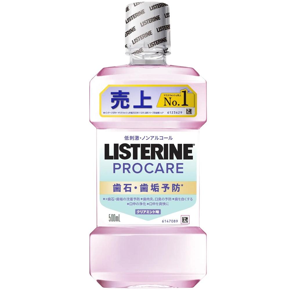 ���ѥꥹ�ƥ��ץ����С��������� 500ml Kenvue PC������500